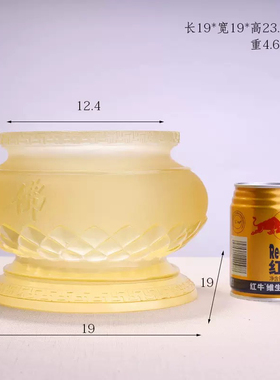 琉璃佛佑佛具佛堂供奉礼佛用具佛前摆件香炉花瓶果盘净水杯供具