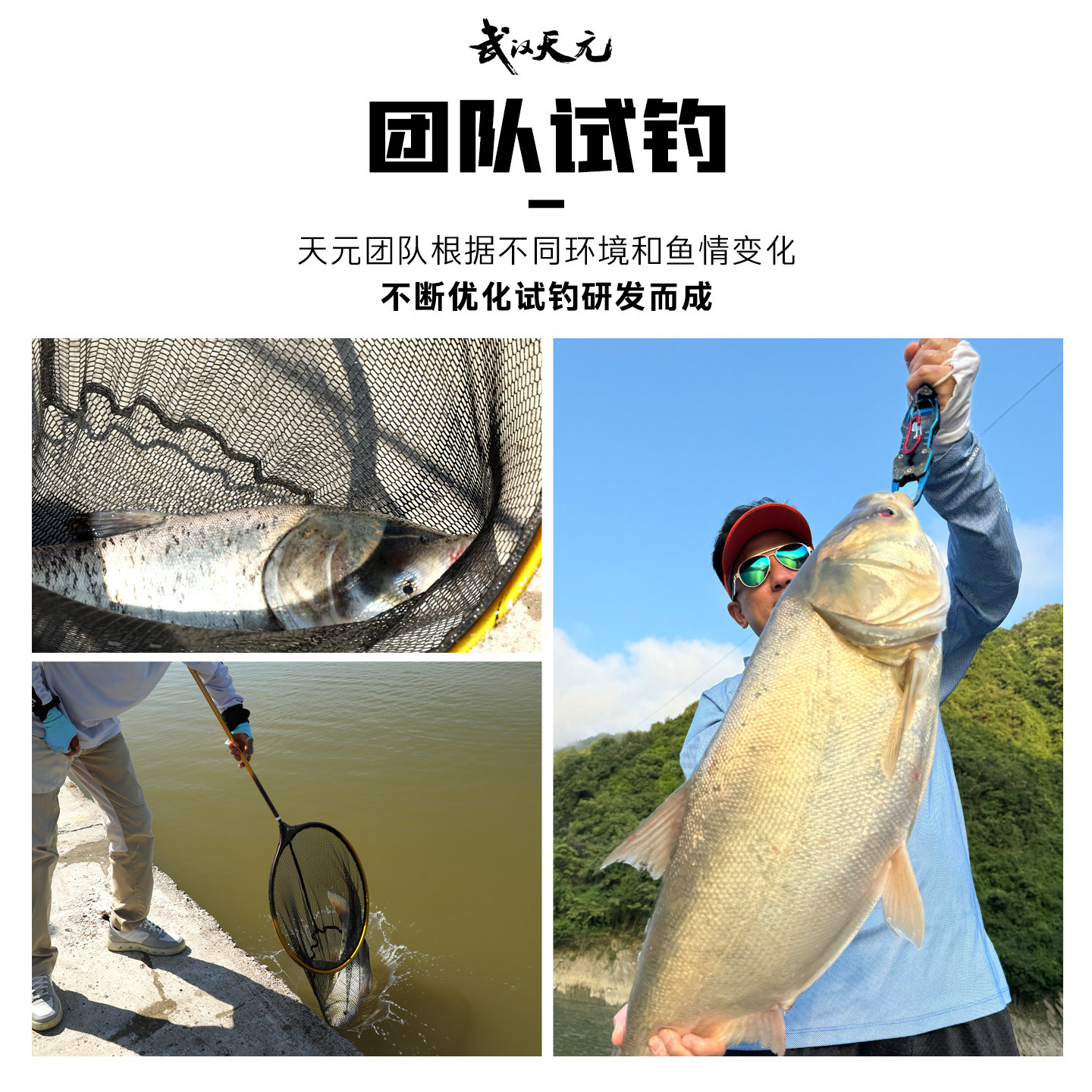 天元黑坑鲢鳙伴侣浓缩版复合味型甜果香钓鱼饵钓鱼用具添加剂小药,淘宝优惠券,粉丝福利购,淘宝优惠卷