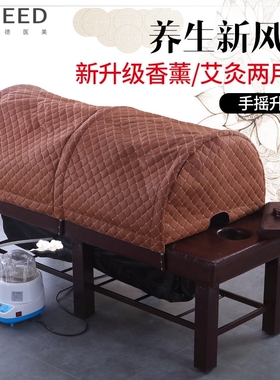 升降中药熏蒸床理疗床全身蒸汽美容院家用美容床汗蒸床艾灸床全身