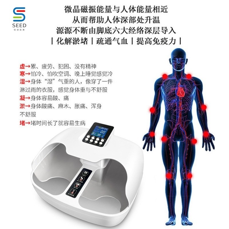 太赫兹足疗仪磁浮能量兆能仪脚灸仪细胞热疗足底理疗仪气血温通仪,淘宝优惠券,粉丝福利购,淘宝优惠卷