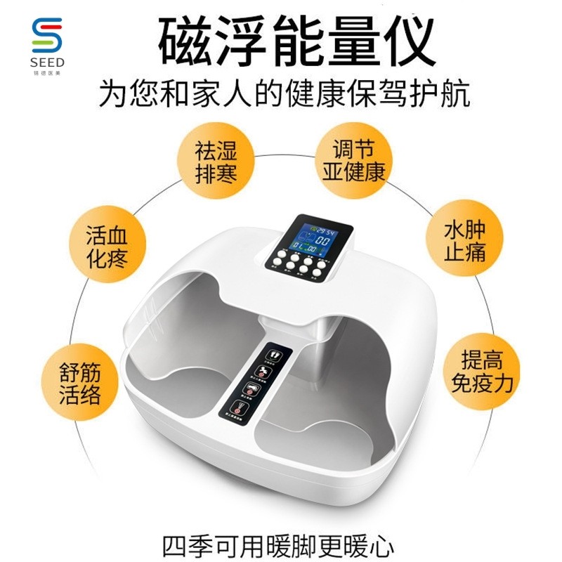 太赫兹足疗仪磁浮能量兆能仪脚灸仪细胞热疗足底理疗仪气血温通仪,淘宝优惠券,粉丝福利购,淘宝优惠卷