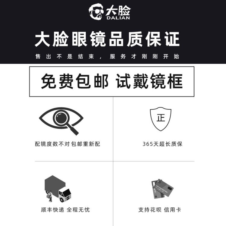 大脸古天乐近视眼镜成品变色防蓝光钢铁侠小罗伯特眼镜架潮眼镜框 大脸古天乐近视眼镜成品变色防蓝光钢铁侠小罗伯特眼镜架潮眼镜框