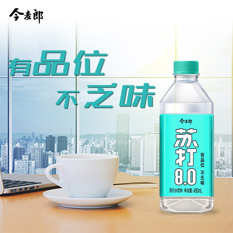 今麦郎苏打水饮料450ml15瓶整箱原味白桃弱碱性无糖0卡饮用水包邮 - 图3