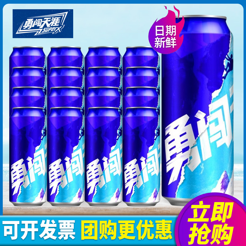 雪花啤酒清爽型500ml*24罐装整箱包邮8°听装小麦啤酒330ml易拉罐 - 图1