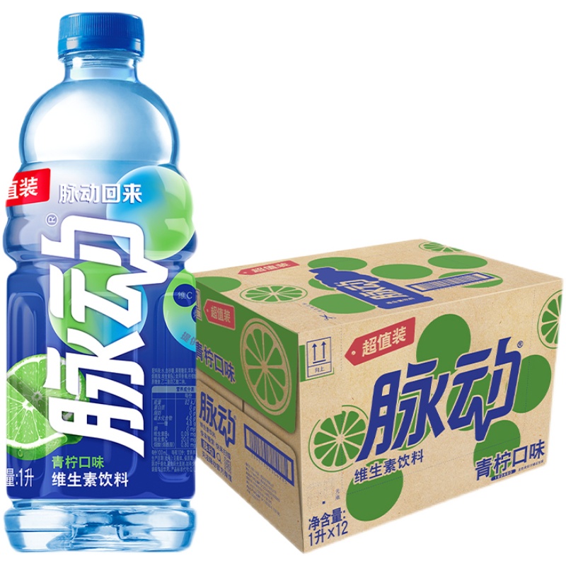 脉动青柠口味水蜜桃1L12瓶饮料整箱大瓶装维生素VC功能饮料特批价 - 图3