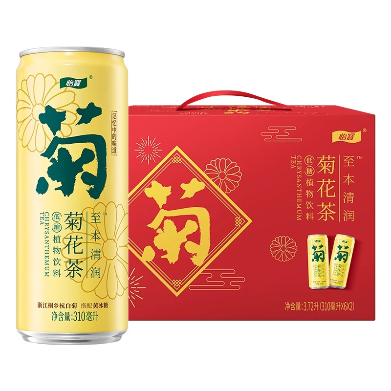 怡宝柠檬茶菊花茶饮料310ml*12罐整箱至本清润果汁茶饮料礼盒装-图3