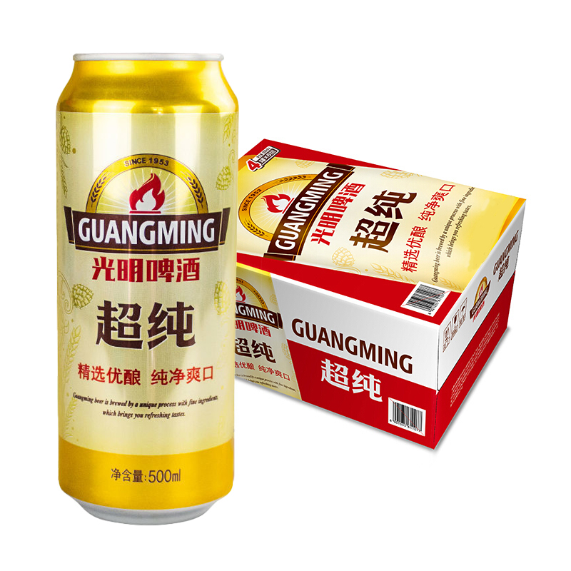 光明超纯啤酒500ml*24听整箱易拉罐装啤酒580ml特批价发 2箱包邮 - 图3