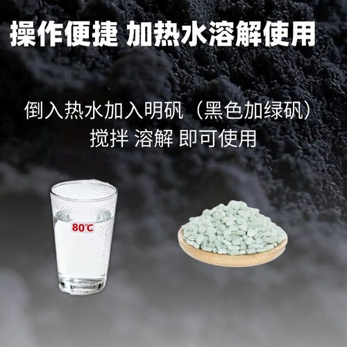 植物染料粉免起缸染料扎染蜡染diy材料包无异味蓝靛染草木染免煮 - 图3