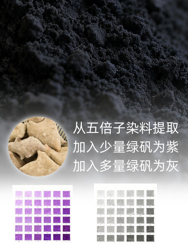 植物染料粉免起缸染料扎染蜡染diy材料包无异味蓝靛染草木染免煮 - 图2