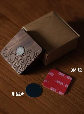 磁吸贴电视空调遥控器收纳壁挂式免打孔收纳挂钩墙面吸盘实木高档
