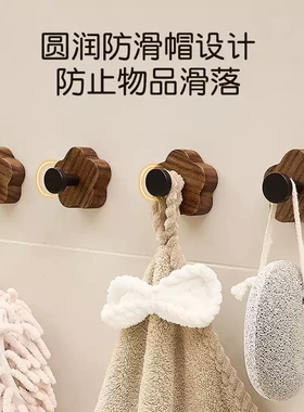 胡桃木挂钩免打孔强力粘胶门后浴室玄关单钩毛巾外套包包挂衣钩