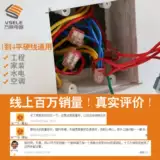 Быстрый разъем