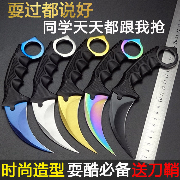 csgo周边爪子刀游戏实物模型合金未开刃鹰爪刀玩具穿越火线小弯刀