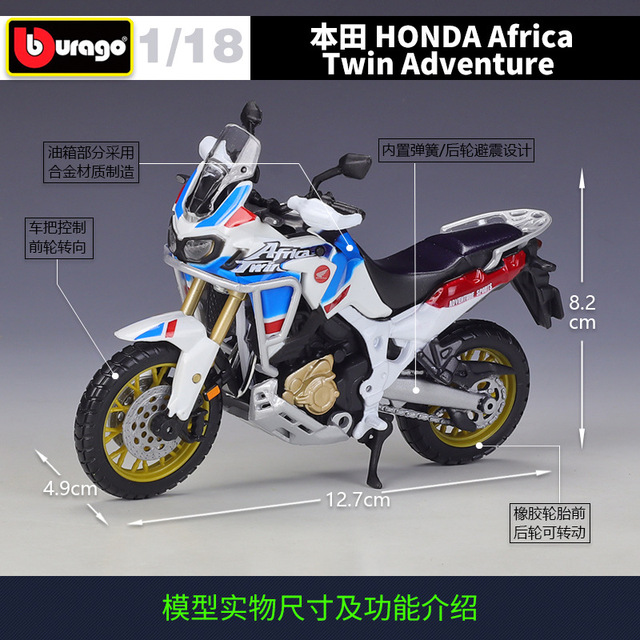 比美高1:18本田Africa Twin Adventure仿真摩托车模型轮胎可动 - 图0