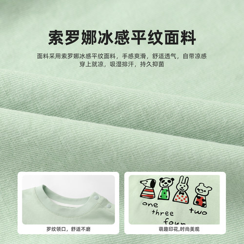 小O爸男婴童 男宝宝t恤短袖圆领夏季2026年新款婴儿薄款可爱上衣 - 图1