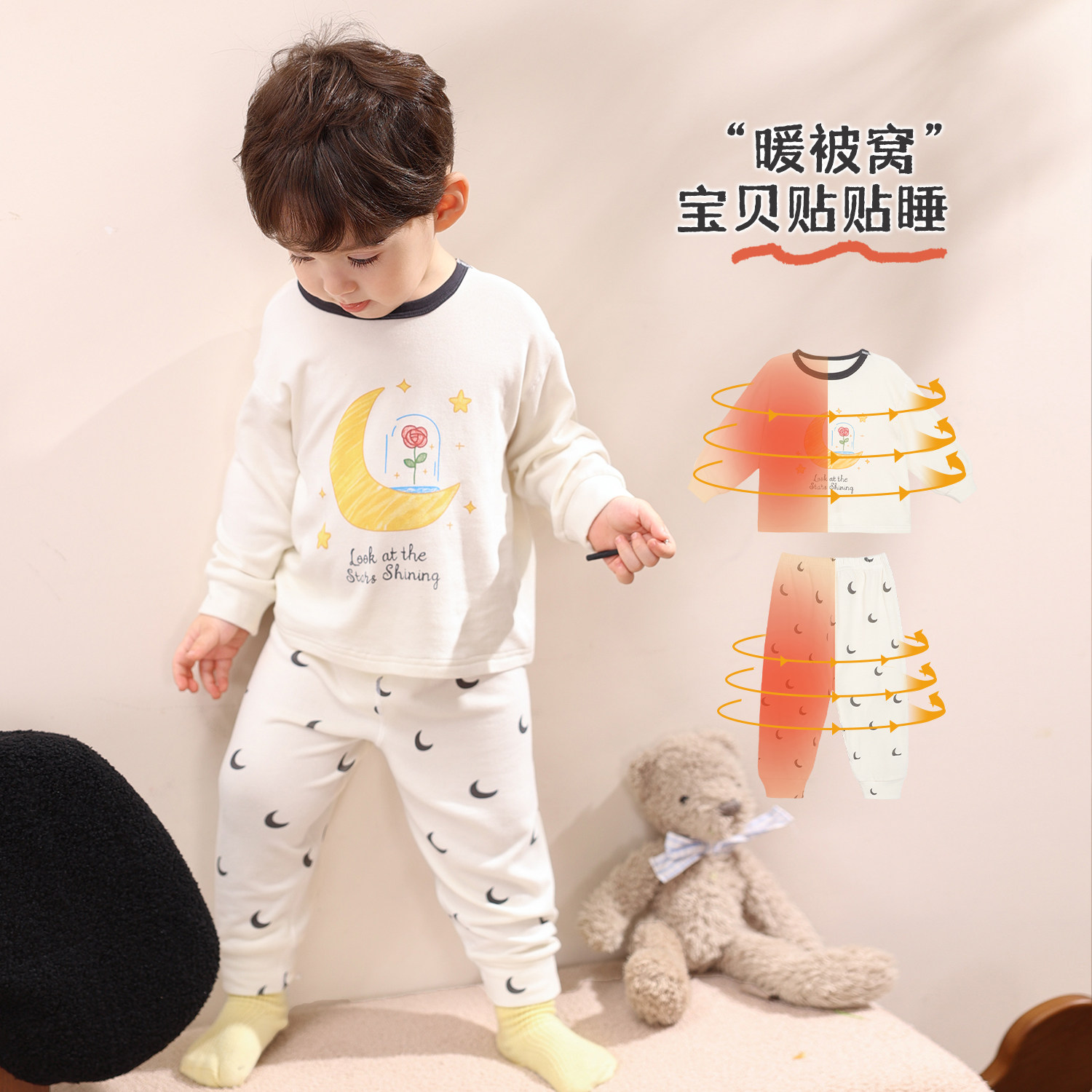 小O爸男婴童 宝宝秋季家居服2025新款柔软舒适婴儿长袖睡衣套装,淘宝优惠券,粉丝福利购,淘宝优惠卷