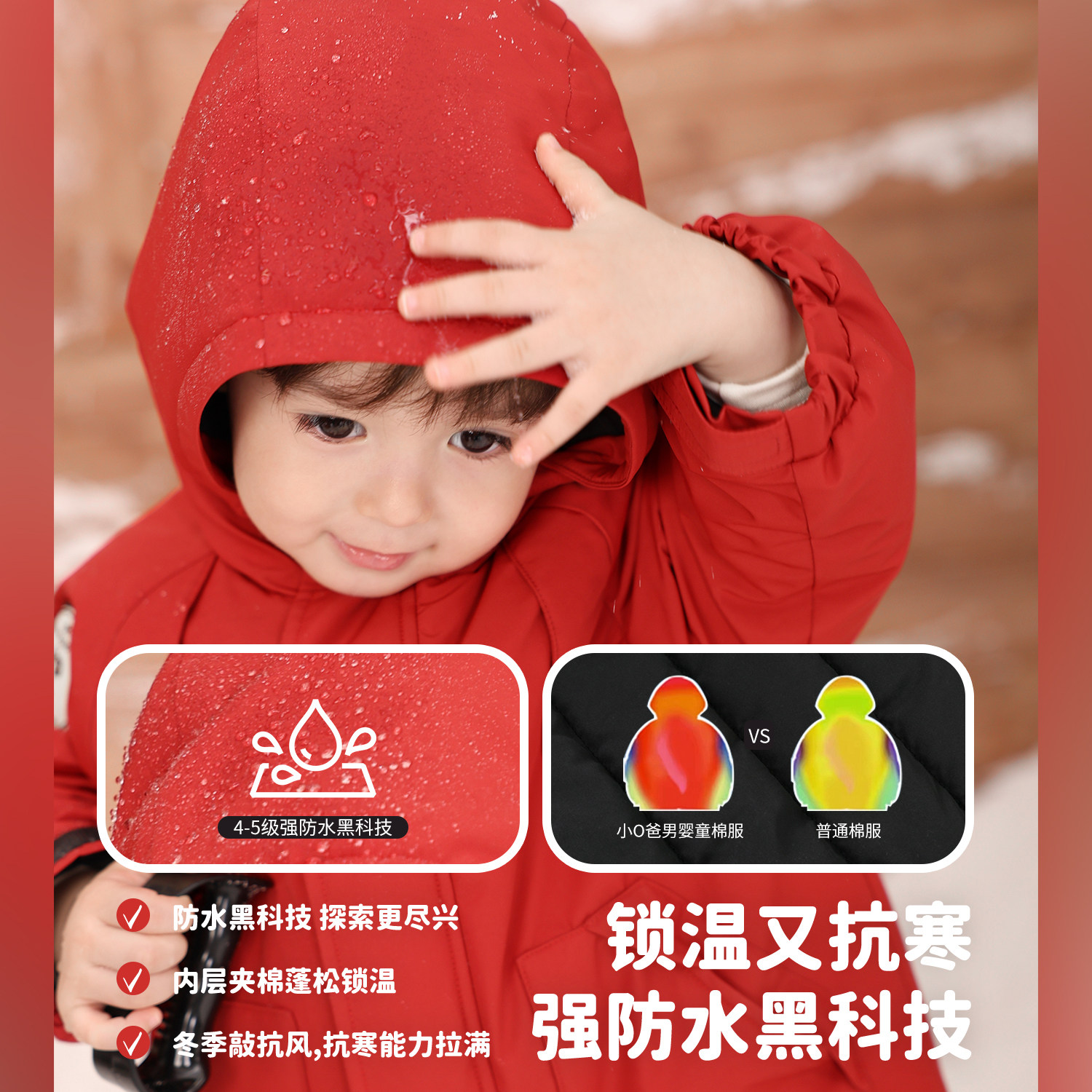 小O爸男婴童 宝宝加厚棉服新年红色连帽婴儿外出保暖夹棉年服外套,淘宝优惠券,粉丝福利购,淘宝优惠卷