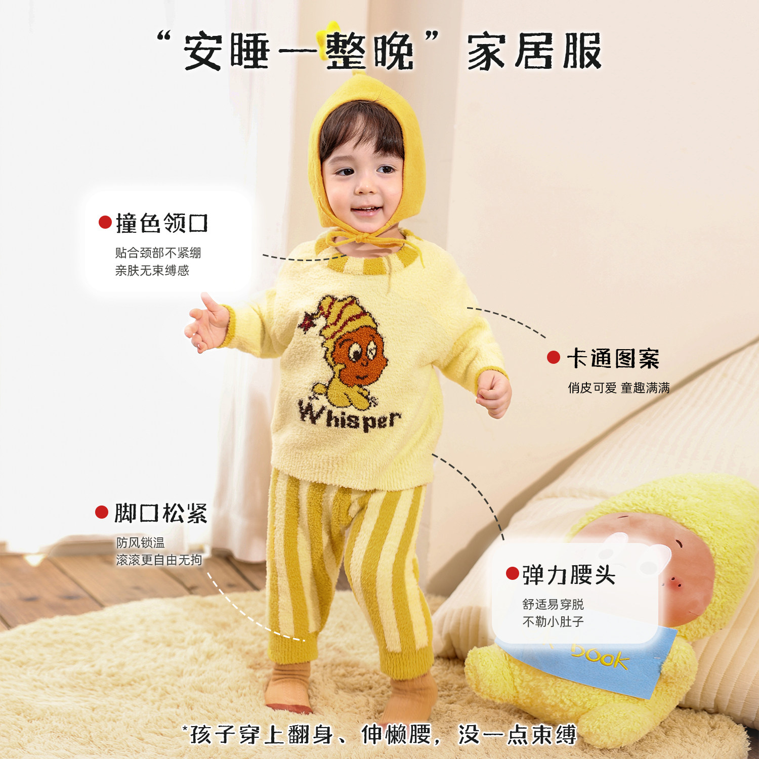 小O爸男婴童 宝宝家居服冬装半边绒2025新款婴儿冬季保暖睡衣套装,淘宝优惠券,粉丝福利购,淘宝优惠卷