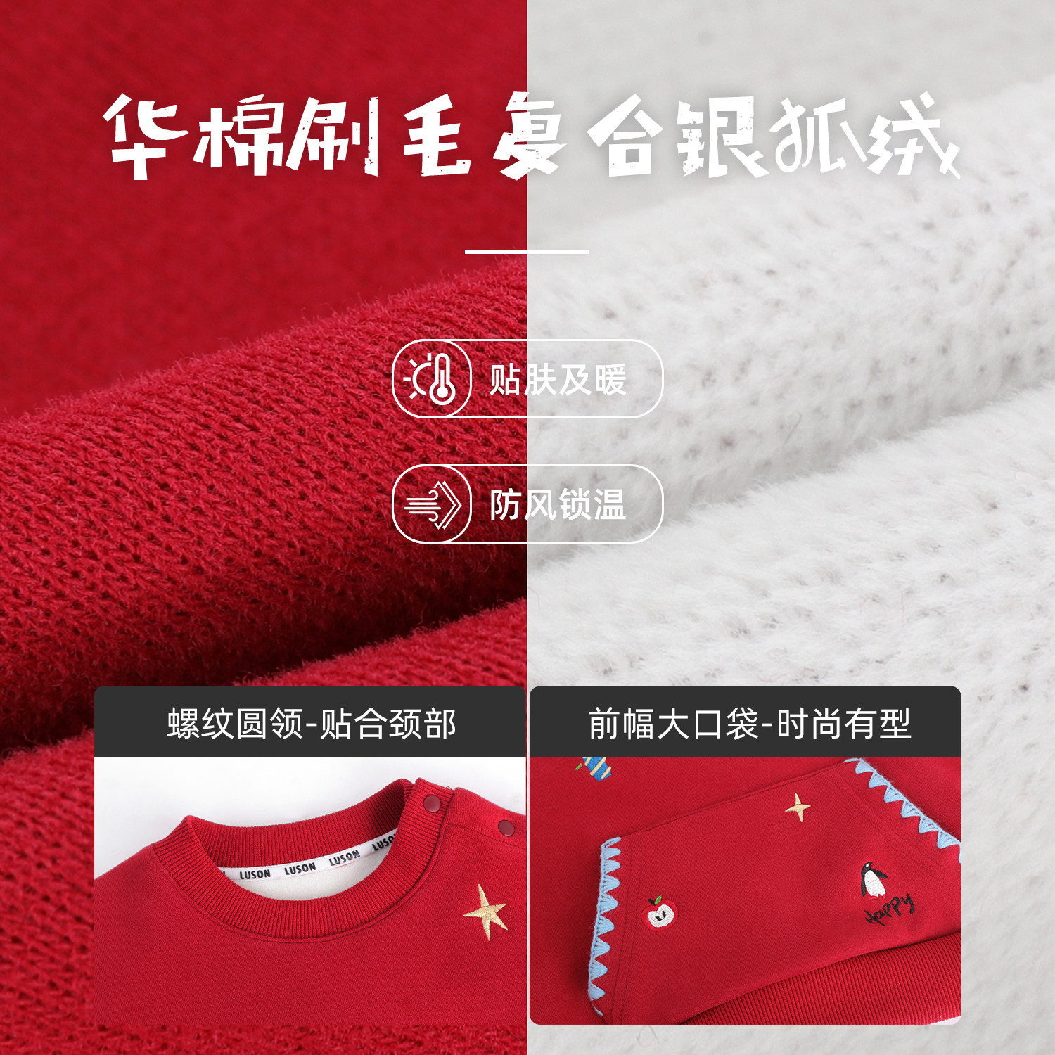 小O爸男婴童 宝宝加绒卫衣刺绣红色冬季2025新款口袋婴儿新年衣服,淘宝优惠券,粉丝福利购,淘宝优惠卷