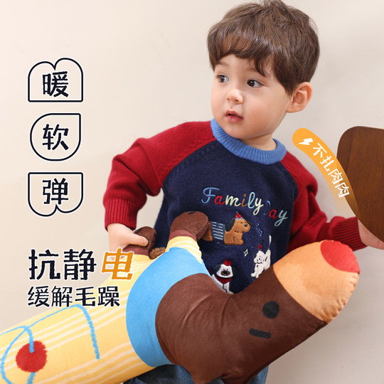 小O爸男婴童 宝宝毛衣男童冬季套头可爱高弹包芯纱婴儿内搭毛衫