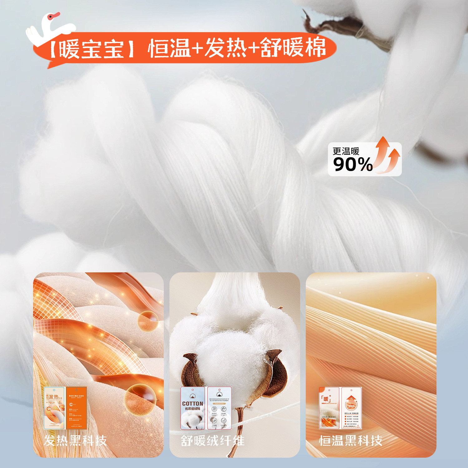 小O爸男婴童 宝宝秋季家居服2025新款柔软舒适婴儿长袖睡衣套装,淘宝优惠券,粉丝福利购,淘宝优惠卷