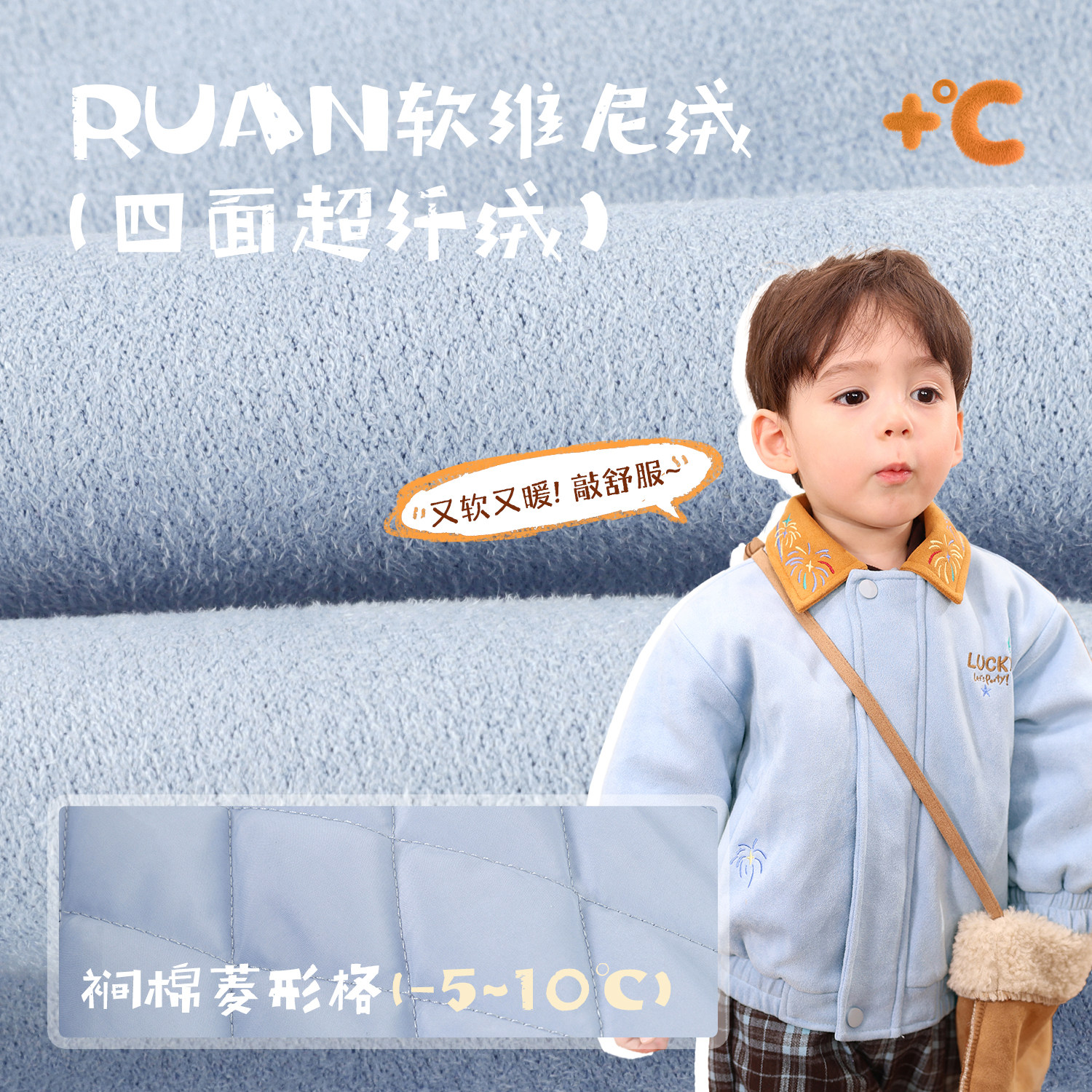 小O爸男婴童 宝宝夹棉外套冬季保暖2025新款婴儿撞色翻领棉服,淘宝优惠券,粉丝福利购,淘宝优惠卷