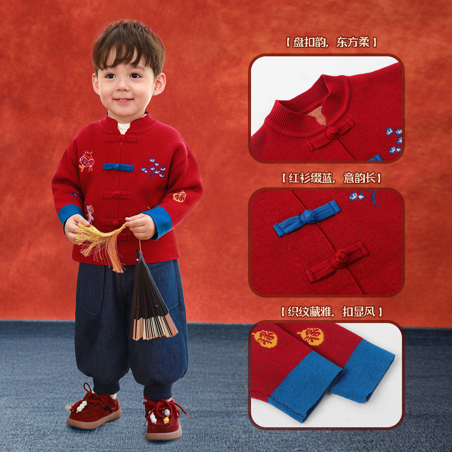 小O爸男婴童 宝宝新年红色毛衣针织衫2026冬季新款婴儿拜年服唐装,淘宝优惠券,粉丝福利购,淘宝优惠卷