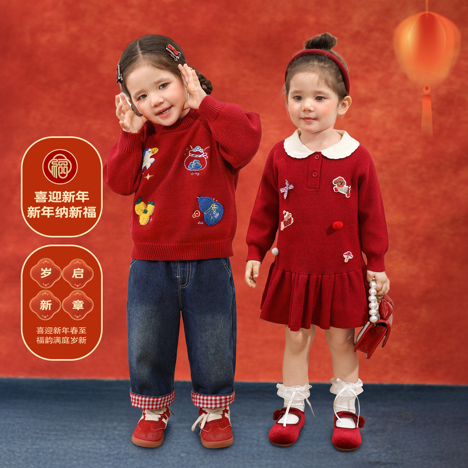 小O爸男婴童 宝宝新年红色毛衣针织衫2026冬季新款婴儿拜年服唐装,淘宝优惠券,粉丝福利购,淘宝优惠卷