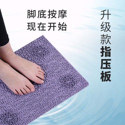 指压板弹性舒适足底按摩垫家用小冬笋超痛版脚底健身脚垫跑趾压板 - 图1