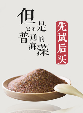 泰国海藻面膜超小颗粒袋装大袋