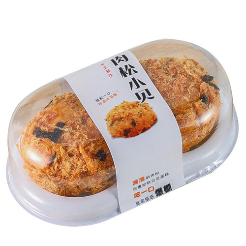 肉松小贝包装盒2粒/3/4个装透明塑料蛋糕海苔贝贝盒子雪媚娘贴纸 - 图3