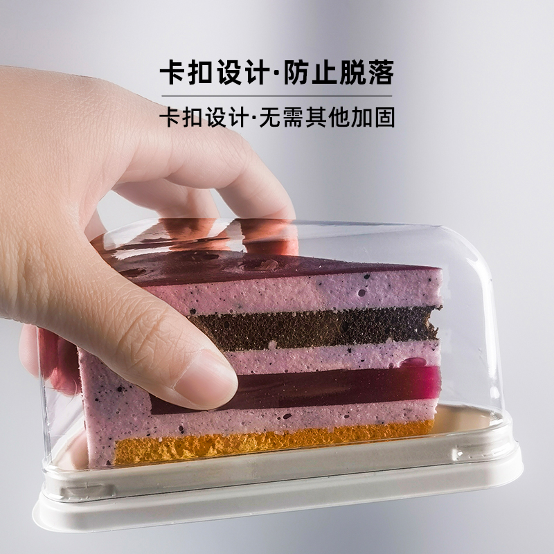 慕斯三角形蛋糕盒6寸8寸千层切块切件一次性西点甜品透明包装盒子 - 图0