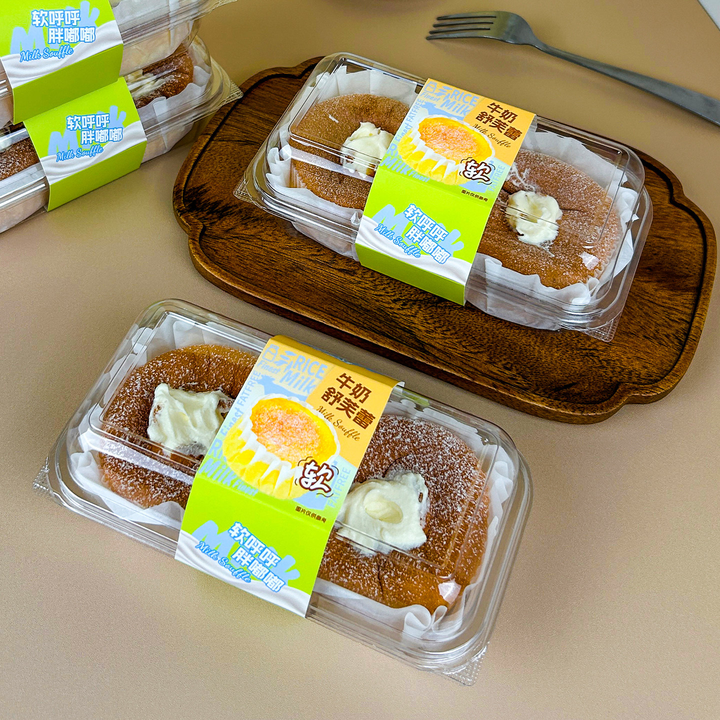 烘焙包装网红新品牛乳舒芙蕾蛋糕空气云朵芝士蛋糕西点防雾甜品盒,淘宝优惠券,粉丝福利购,淘宝优惠卷