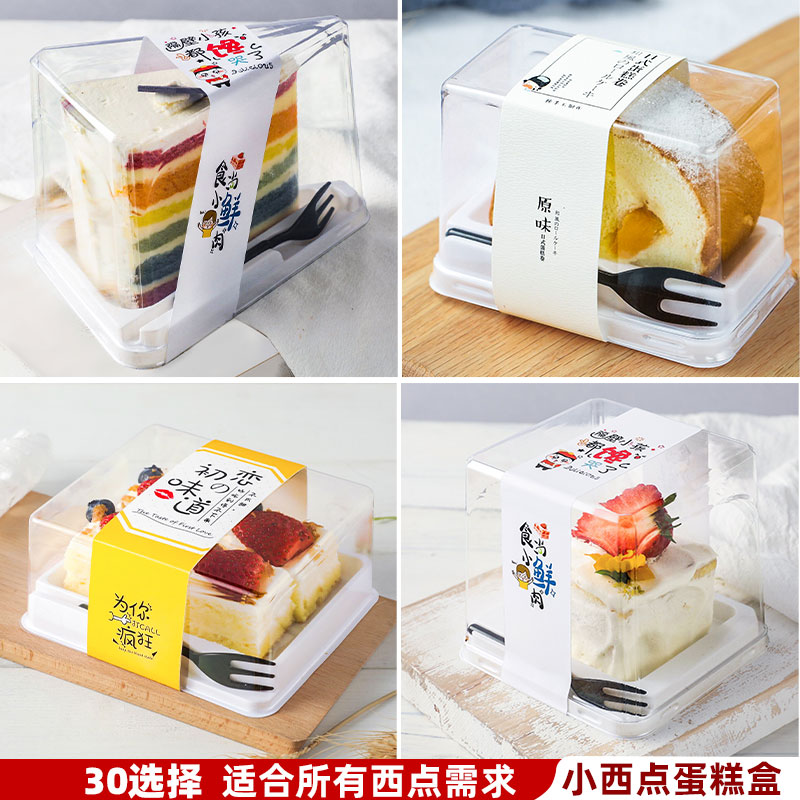 慕斯千层切块蛋糕红丝绒包装盒一次性透明三角形量贩西点打包盒子 - 图0