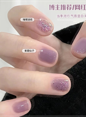 春夏流行白桃西柚新款甲油胶显白