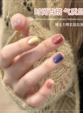 竹金绿金光猫眼甲油胶玻璃珠爆闪