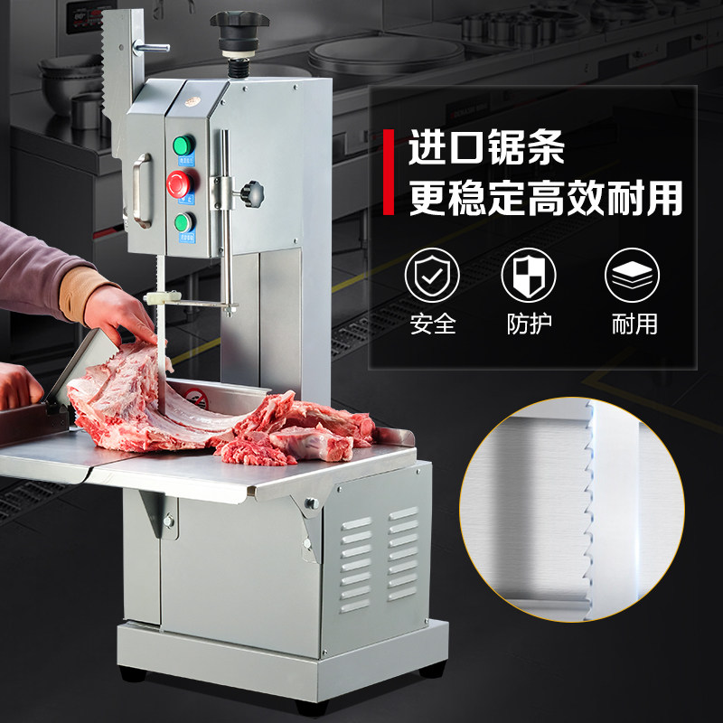 锯骨机商用电动剧据切割猪蹄牛排骨骨头剁骨锯冻肉250台式切骨机,淘宝优惠券,粉丝福利购,淘宝优惠卷