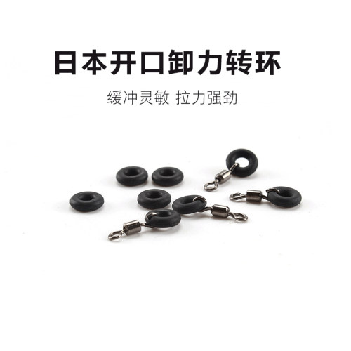 日本转环 开口八字环 单钩转环 快速8字环扣式转环连接器 - 图1