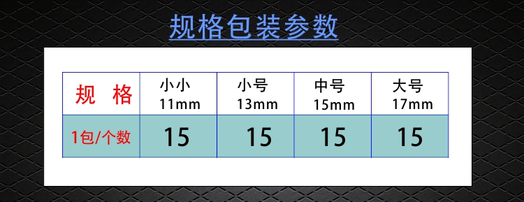 强力伸缩环 开口8字转环强力弹簧铅皮座卸力缓冲别针钓鱼用品配件