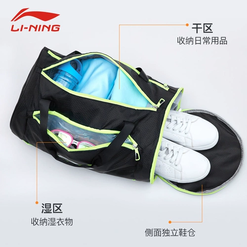 Li Ning, пляжная вместительная и большая спортивная портативная сумка для хранения для плавания с разделителями подходит для мужчин и женщин для спортзала