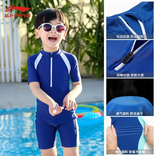 Li Ning, детский купальник, штаны для плавания для мальчиков, детская быстросохнущая одежда, защита от солнца, подходит для подростков