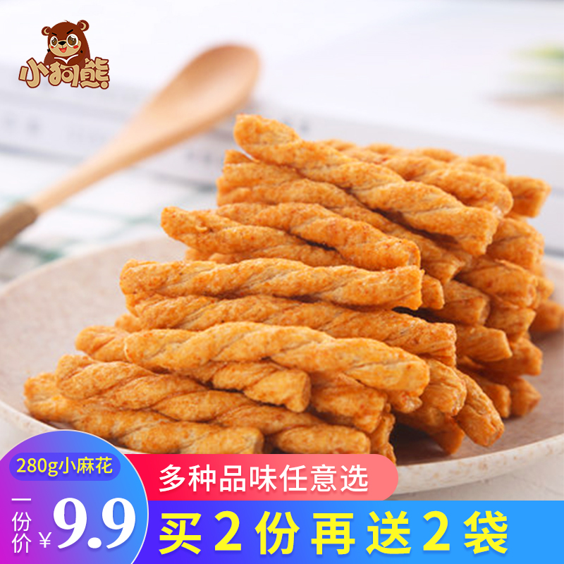 手工小麻花酥脆海苔味网红零食小吃办公室休闲特色美食特产红糖味