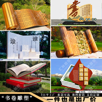 Stainless Steel Book Scroll Sculpture Custom Simulation School Garden Culture Bamboo Slips Landscape School Book Statue Pendulum