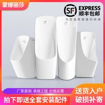 Automatic intelligent induction urinal hanging floor type mens urinals for domestic ceramic adults small poop urinals