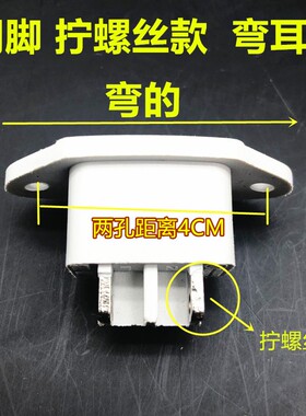 通用电饭煲插口电源线