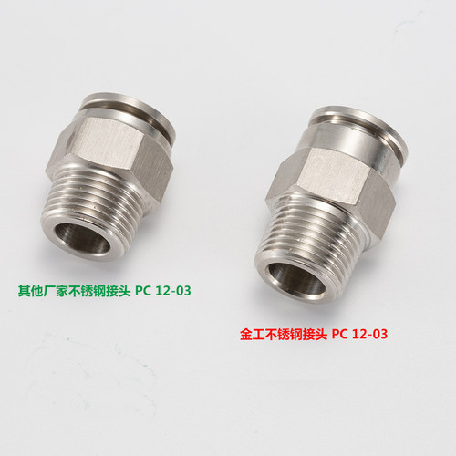 304不锈钢快插接头气动快速螺纹直通PC8-02/气管耐高温耐高压气嘴 - 图2
