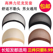 Wig Hair Net Invisible South Korea A Pass Nylon High Elastic Breathable Silk Socks Mesh Hat Wig Fixed Hair Netting Accessories