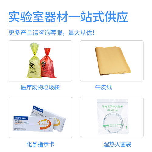 比克曼生物一次性耐高温封口条实验室塑料捆绑扎带束紧带湿热灭菌 - 图3