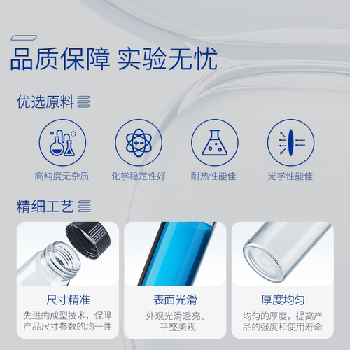 湘玻玻璃样品瓶西林瓶实验室小玻璃瓶螺口透明棕色试剂瓶10 20ml - 图1