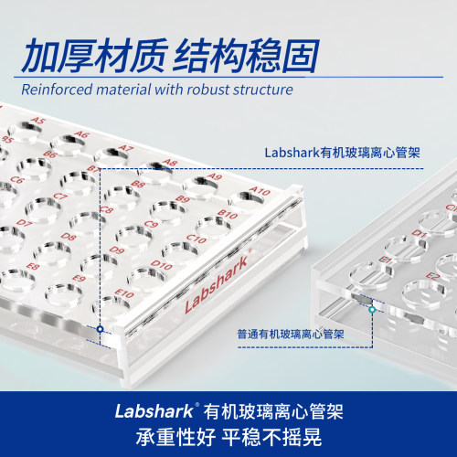 Labshark有机玻璃离心管架24孔实验室用塑料试管PCR管架50 100ml - 图0